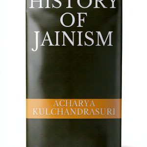 Jainism: A Comprehensive History Kindle eBook by Author-0