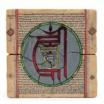 Jainism for Kindle: A Comprehensive Guide by DK Printworld-0